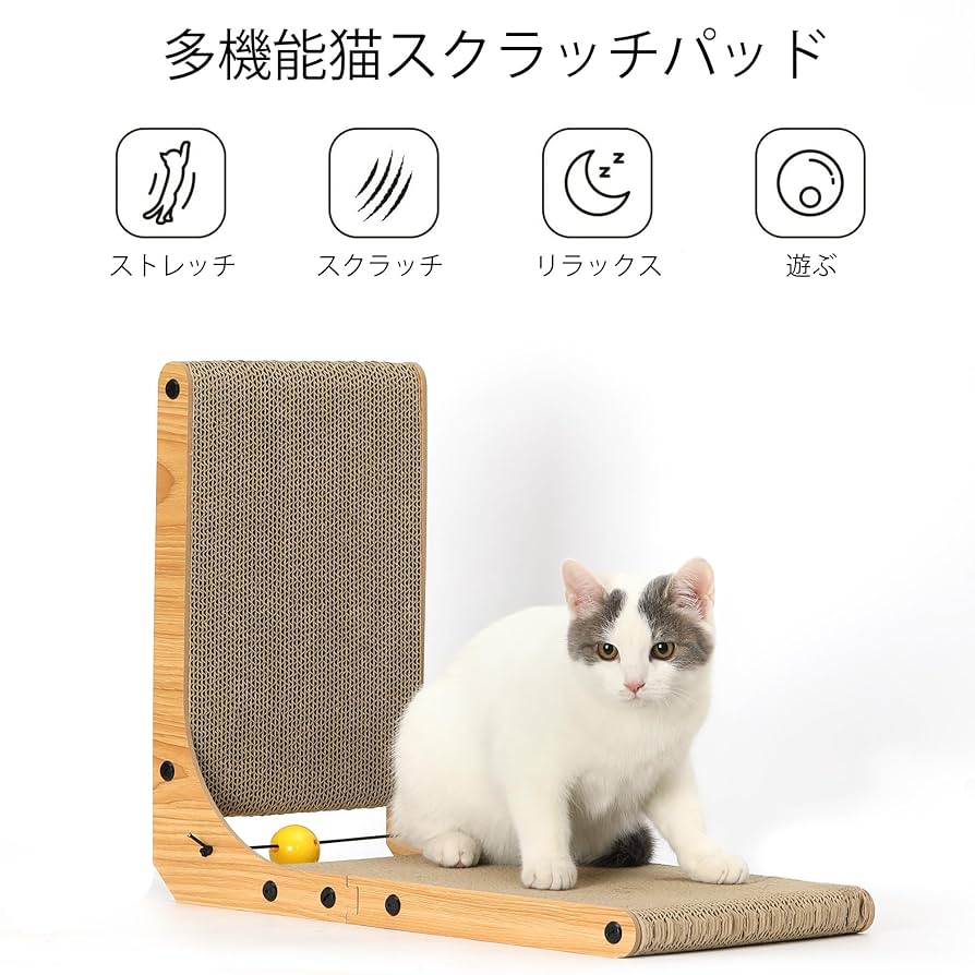 Amazon | FUKUMARU 猫用L字型スクラッチャー 小型 猫 猫用 爪